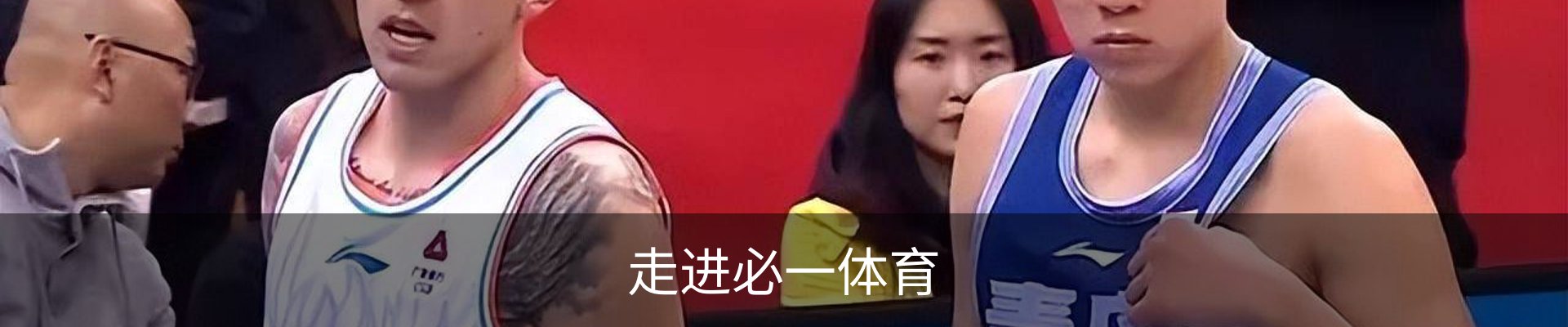 走进必一体育